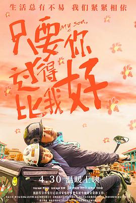 亚洲第一欧洲第二