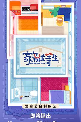 国内精品久久人妻无码